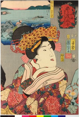 Utagawa Kuniyoshi: No. 69 Tsushima konbu nori 対馬昆布海苔 (Seaweed from Tsushima) / Sankai medetai zue 山海目出度図絵 (Celebrated Treasures of Mountains and Seas) - British Museum