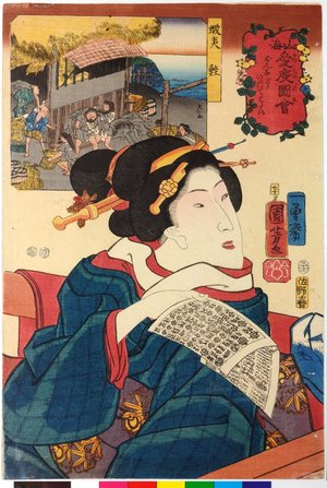 Utagawa Kuniyoshi: No. 70 Ezo sake 蝦夷鮭 (Sake from Ezo) / Sankai medetai zue 山海目出度図絵 (Celebrated Treasures of Mountains and Seas) - British Museum