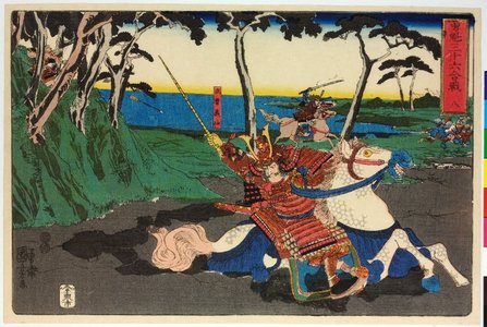 Izumiya Ichibei: Yukai sanjurokkassen 勇魁三十六合戦 (Courageous Leaders in Thirty-six Battles) - British Museum