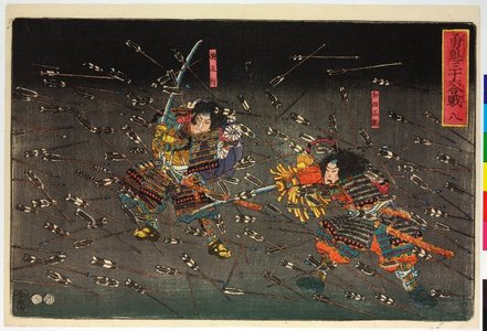 歌川国芳: Yukai sanjurokkassen 勇魁三十六合戦 (Courageous Leaders in Thirty-six Battles) - 大英博物館