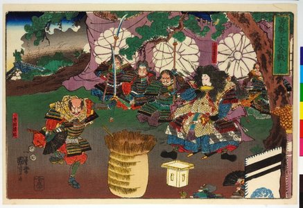 Japanese Print "Yukai sanjurokkassen 勇魁三十六合戦 (Courageous Leaders in Thirty-six Battles)" by Utagawa Kuniyoshi, 歌川国芳 (Utagawa Kuniyoshi (歌川国芳))