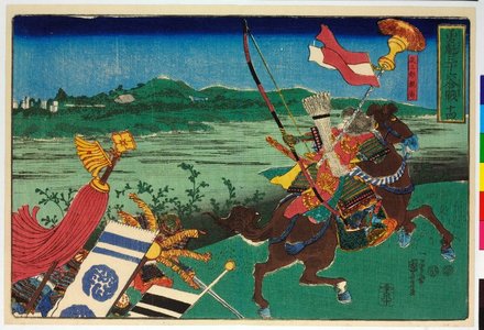 Utagawa Kuniyoshi: Yukai sanjurokkassen 勇魁三十六合戦 (Courageous Leaders in Thirty-six Battles) - British Museum