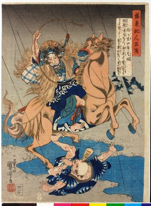 Utagawa Kuniyoshi: Sasaki Shiro Takatsuna 佐々木四郎高綱 / Seisuiki jinpin sen 盛衰記人品箋 (Documented Characters from the Chronicle of the Ups and Downs (of the Minamoto and Taira Clans)) - British Museum