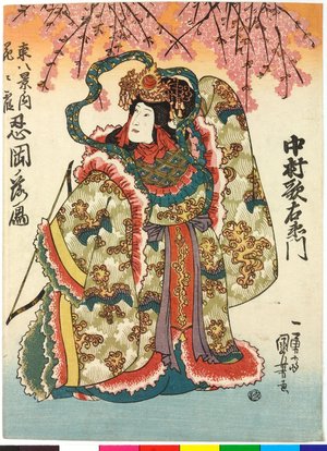 Utagawa Kuniyoshi: Shinobu no oka rakugan 忍岡落雁 (Falling geese at Shinobu no oka) / Azuma hakkei uchi 東八景内 (Eight views of Edo) - British Museum
