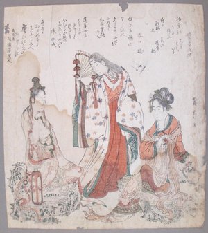 Japanese Print "Beauties of China, Japan and India" by Katsushika Hokusai, 葛飾北斎 (Katsushika Hokusai (葛飾北斎))