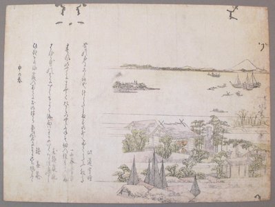 Katsushika Hokusai, 葛飾北斎 (Katsushika Hokusai (葛飾北斎))による浮世絵「Sumiyoshi Shrine, Tsukuda Island」