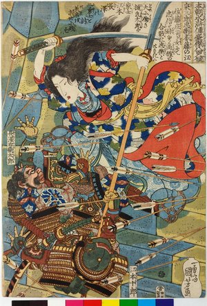 Utagawa Kuniyoshi, 歌川国芳 (Utagawa Kuniyoshi (歌川国芳))による浮世絵「Izumi no Saburo Tadahira tsuma Fujinoe 泉三郎忠衡妻藤の江 (Fujinoe, the wife of Izumi Saburo Tadahira) / Honcho Suikoden goyu happyakunin no hitori 本朝水滸傳豪傑八百人一個 (One of the Eight Hundred Heroes of the Water Margin of Japan)」