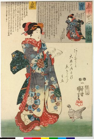 Utagawa Kuniyoshi, 歌川国芳 (Utagawa Kuniyoshi (歌川国芳))による浮世絵「Uso to mago kokoro no ura omote 嘘と真言心の裏表 (Falsehood and Truth: Both Sides of the Heart)」