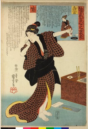 Utagawa Kuniyoshi: Uso to mago kokoro no ura omote 嘘と真言心の裏表 (Falsehood and Truth: Both Sides of the Heart) - British Museum