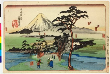 Utagawa Kuniyoshi: Tokaido gojisan-eki san ushuku meisho 東海道五拾三駅三宿名所 (Fifty-three Stations of the Tokaido Road, Three Famous Places [Together]) - British Museum