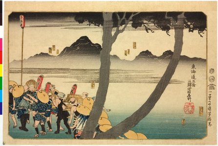 Utagawa Kuniyoshi: Tokaido gojisan-eki yon shuku meisho 東海道五拾三駅四宿名所 (Fifty-three Stations of the Tokaido Road, Four Famous Places [Together]) - British Museum