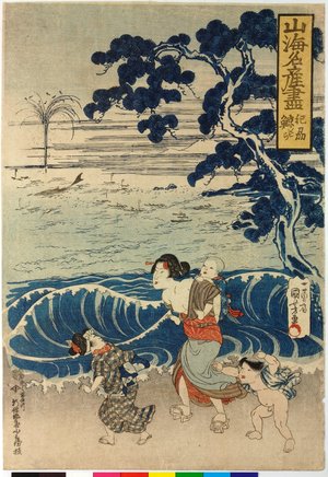 Utagawa Kuniyoshi: Kii, kujira 紀伊鯨 (All the Famous Products of Land and Sea) / Sankai meisan zukushi 山海名産盡 (Kii, Whale) - British Museum