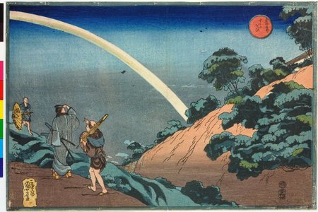 Utagawa Kuniyoshi: Surugadai するがだい / Toto meisho 東都名所 (Famous Places in Edo) - British Museum