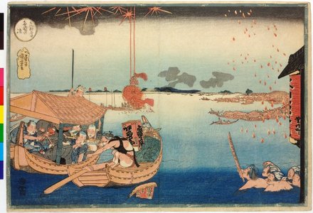 歌川国芳: Ryogoku no suzumi 両国の涼 (Evening cool at Ryogoku) / Toto meisho 東都名所 (Famous Places in Edo) - 大英博物館