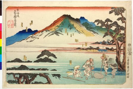 Utagawa Kuniyoshi: Tokaido gojisan-eki go shuku meisho 東海道五拾三駅五宿名所 (Fifty-three Stations of the Tokaido Road, Five Famous Places [Together]) - British Museum