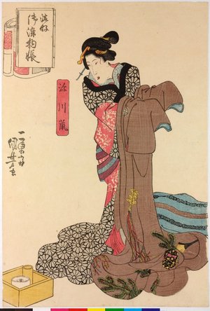 Japanese Print "Fukagawa nezumi 深川鼡 / Ryuko O-somemono cho 流行御染物悵 (Fashionable Register of Good Style Dyed-Stuffs)" by Utagawa Kuniyoshi, 歌川国芳 (Utagawa Kuniyoshi (歌川国芳))