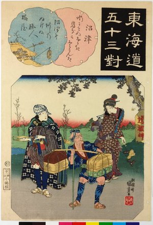 Utagawa Kuniyoshi: Numazu 沼事 / Tokaido gojusan-tsui 東海道五十三対 (Fifty-three pairings along the Tokaido Road) - British Museum