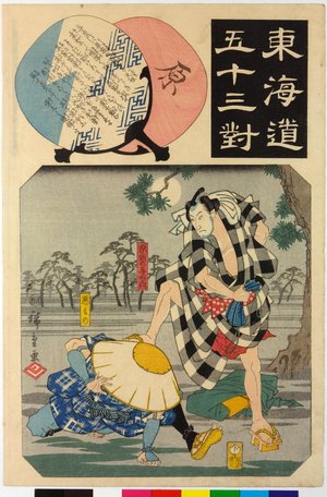 Utagawa Hiroshige: Hara 原 / Tokaido gojusan-tsui 東海道五十三対 (Fifty-three pairings along the Tokaido Road) - British Museum