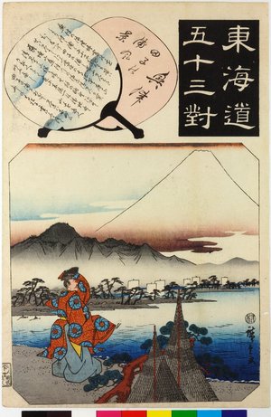 Utagawa Hiroshige: Okitsu 興津 / Tokaido gojusan-tsui 東海道五十三対 (Fifty-three pairings along the Tokaido Road) - British Museum
