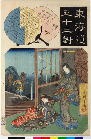 Utagawa Hiroshige: Sakanoshita 坂ノ下 / Tokaido gojusan-tsui 東海道五十三対 (Fifty-three pairings along the Tokaido Road) - British Museum