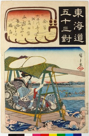 Utagawa Hiroshige: Kanaya 金谷 / Tokaido gojusan-tsui 東海道五十三対 (Fifty-three pairings along the Tokaido Road) - British Museum