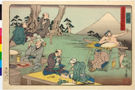 Utagawa Kuniyoshi: no. 5 Totsuka 戸塚 / Tokaido gojusan tsugi jinbutsu shi 東海道五十三次人物志 (Fifty-Three Tokaido Stations: a Record of Humility) - British Museum