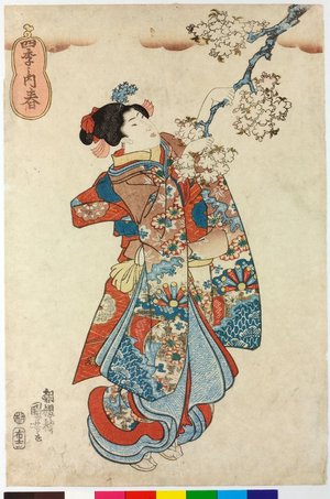 歌川国芳: Haru 春 (Spring) / Shiki no uchi 四季の内 (The Four Seasons) - 大英博物館