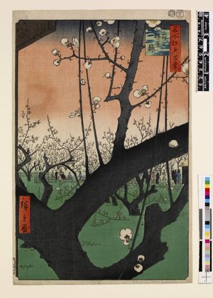 歌川広重: No.30 Kameido umeyashiki 亀戸梅屋敷 (The Plum Garden at Kameido Shrine) / 名所江戸百景 Meisho Edo hyakkei (One Hundred Famous Views in Edo, No. 30) - 大英博物館