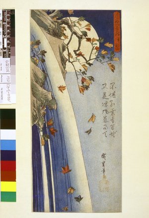 Utagawa Hiroshige: Hagoshi no tsuki / Tsuki Nijuhakkei no uchi - British Museum
