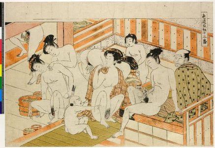 Isoda Koryusai: Shikido torikumi juniban 色道取組十二番 (Twelve Bouts in the Way of Love) - British Museum