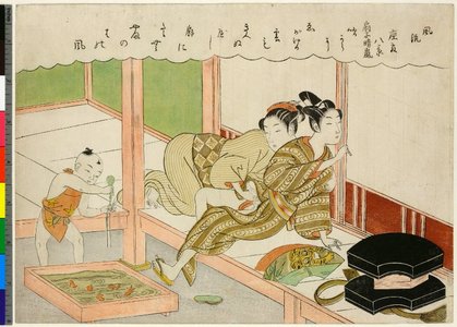 Suzuki Harunobu: Sensu seiran 扇子晴嵐 (Clearing Storm of the Folding Fan) / Furyu zashiki hakkei 風流座敷八景 (Eight Fashionable Views of Interiors) - British Museum