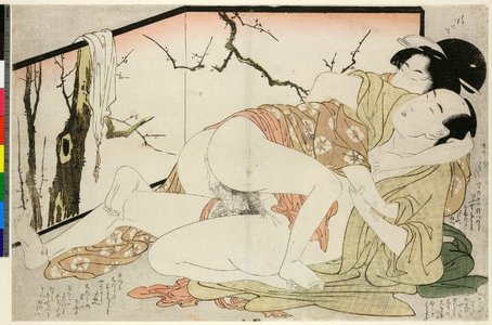 Kitagawa Utamaro: Negai no itoguchi ねがいの糸口 (Unravelling the Threads of Desire) - British Museum