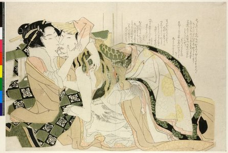 Japanese Print "Ehon tsuhi no hinagata 絵本つひの雛形 (Picture-book Models of Couples)" by Katsushika Hokusai, 葛飾北斎 (Katsushika Hokusai (葛飾北斎) (att.))