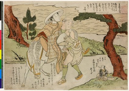 Japanese Print "Maneemon no. 9 まねへもん九 / Furyu enshoku Maneemon 風流艶色真似ゑもん (Elegant Amorous Maneemon)" by Suzuki Harunobu, 鈴木春信 (Suzuki Harunobu (鈴木春信))