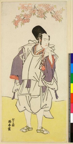 Katsukawa Shunkaku: Shi-cho no zu - British Museum