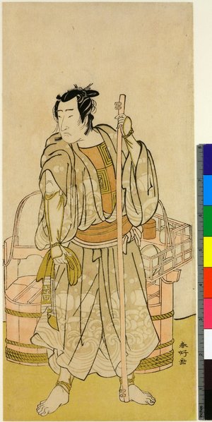 Katsukawa Shunko: - British Museum