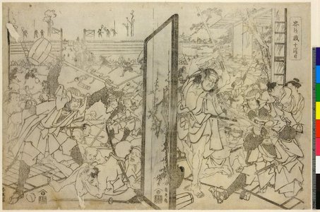 Katsukawa Shun'ei: Juichi-damme / Chushingura - British Museum