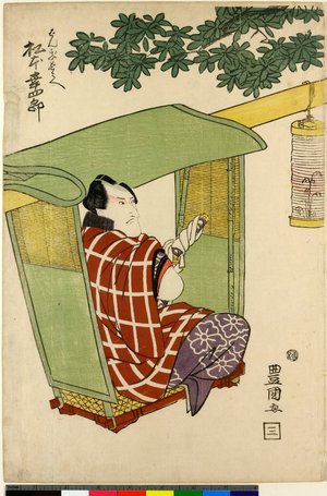 Japanese Print "diptych print" by Utagawa Toyokuni I, 歌川豊国 (Utagawa Toyokuni I (歌川豊国))