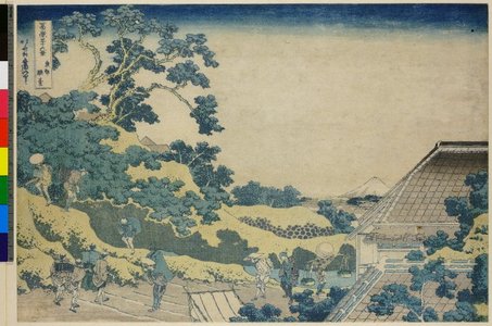 Katsushika Hokusai: Toto Suruga-dai / Fugaku Sanju Rokkei - British Museum