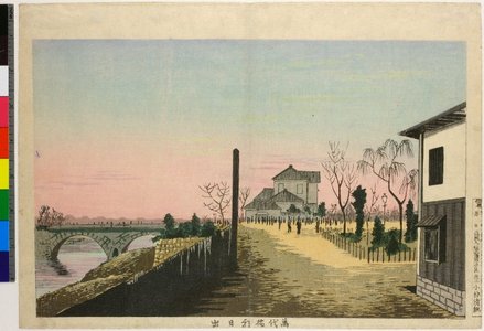 Kobayashi Kiyochika: Bandaibashi asahi hinode (Sunrise at Bandaibashi) - British Museum