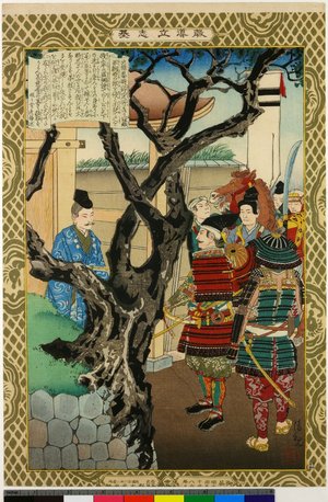 Kobayashi Kiyochika: Kyodo risshi ki (Paragons of instruction and success) - British Museum