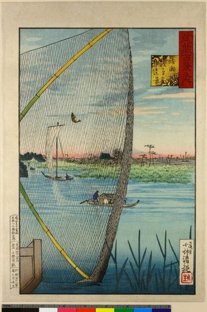 Kobayashi Kiyochika: Ayase-gawa Asakusa-dera enkei / Musashi Hyakkei no uchi - British Museum