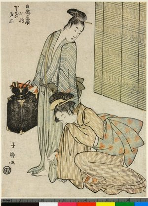 Eishosai Choki: Shirokiya-jo O-koma - British Museum
