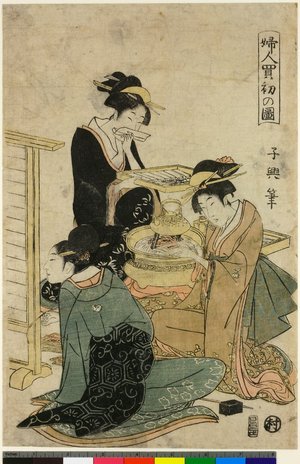 Eishosai Choki: Fujin kai-hatsu no zu - British Museum