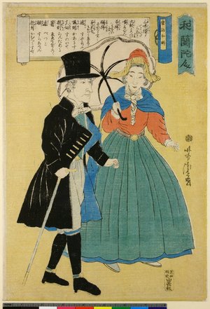 Utagawa Yoshitora: Oranda-jin - British Museum