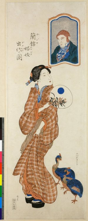 無款: Dejima yujo de-kawari no zu - 大英博物館