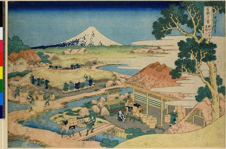 葛飾北斎: Shunshu Katakura cha-en no Fuji / Fugaku Sanju Rokkei - 大英博物館