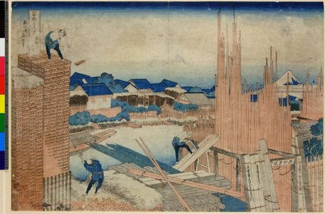 Katsushika Hokusai: Honjo Tatekawa / Fugaku Sanju Rokkei - British Museum