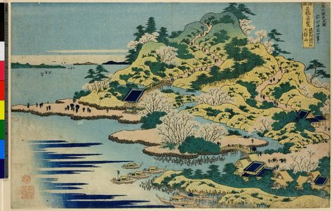 Katsushika Hokusai: Settsu Aji-gawa-guchi Tempozan / Shokoku Meikyo Kiran - British Museum