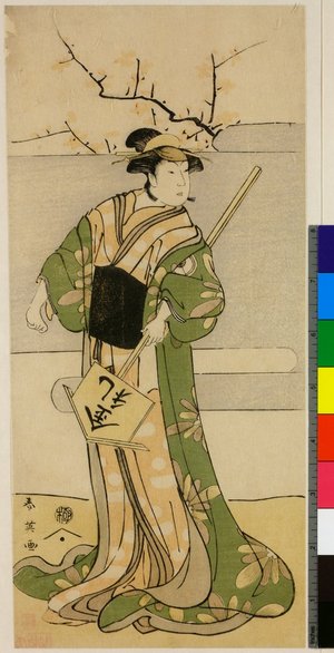 Katsukawa Shun'ei: - British Museum